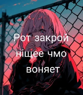 🌟 emoji оняме жизнь Telegram sticker 24 of 97