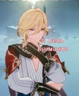 😊 emoji kaveh alhaitham canon Telegram sticker 16 of 118