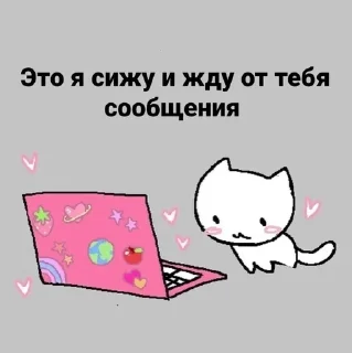 ❤️ emoji милый стик Telegram sticker 16 of 58