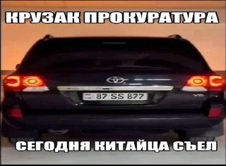 🌟 emoji Виу виу прокуратура Telegram sticker 14 of 17