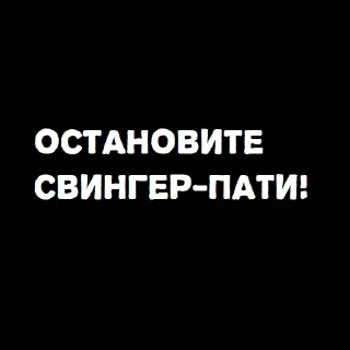 🥳 emoji В светлом ахуе Telegram sticker 6 of 40