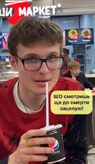 Sticker from УтятА-ПупСятА🐤