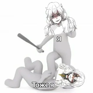 🤪 emoji хай шарлотка Telegram sticker 11 of 56