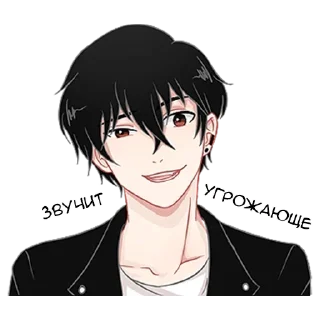 Sticker from Плохой кун @nyasticks