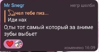 🤑 emoji да что такое😔 Telegram sticker 16 of 110