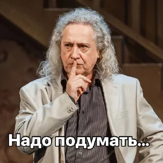 🤔 emoji Пушкин 🏛 Telegram sticker 10 of 24