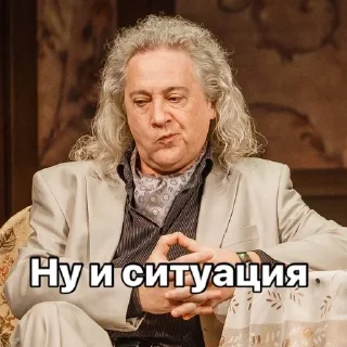 🫢 emoji Пушкин 🏛 Telegram sticker 9 of 24