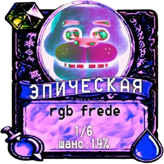 🏴‍☠️ emoji мишк фреде Telegram sticker 19 of 44