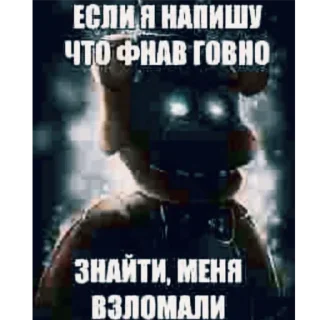 😦 emoji мишк фреде Telegram sticker 20 of 21