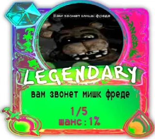 🟩 emoji мишк фреде карты by @invoker993 Telegram sticker 13 of 41