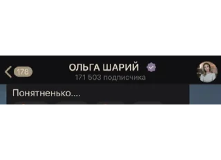 🤔 emoji Труха⚡️Барселона Telegram sticker 19 of 97