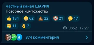 🤦‍♂️ emoji @TruhaBarselona 👈🏻жми Telegram sticker 17 of 79