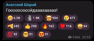 ⚰️ emoji @TruhaBarselona 👈🏻жми Telegram sticker 13 of 79