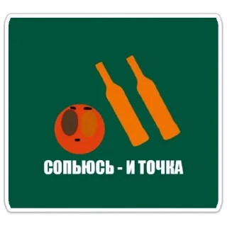 Sticker from Дарк Афтон