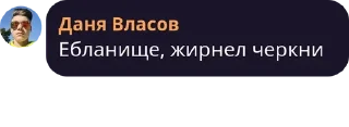 Sticker from 50В