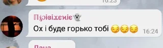 Sticker from Я же МАТЬ😍