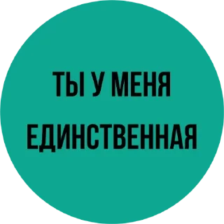Sticker from Love @stickersb2b