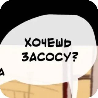 💋 emoji Капучино с маршмеллоу♡ Telegram sticker 21 of 63