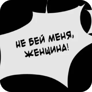 👿 emoji Капучино с маршмеллоу♡ Telegram sticker 5 of 63