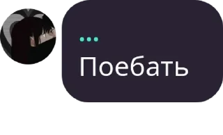 🫑 emoji Фридом чат Telegram sticker 16 of 120