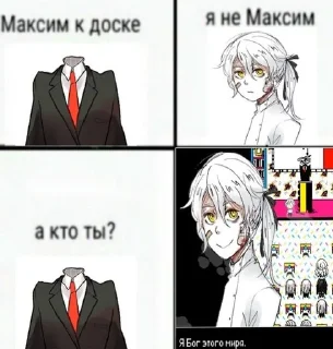 😘 emoji МЕМЫ ПА ШАРЛОТТЕ 2 Telegram sticker 22 of 120