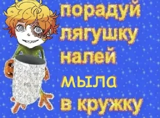 👍 emoji МЕМЫ ПА ШАРЛОТТЕ 2 Telegram sticker 14 of 120