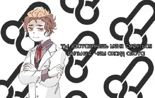 😘 emoji МЕМЫ ПА ШАРЛОТТЕ 2 Telegram sticker 12 of 120