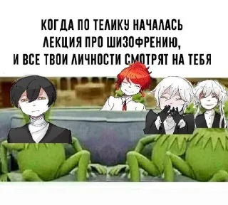 Sticker from МЕМЫ ПА ШАРЛОТТЕ 2