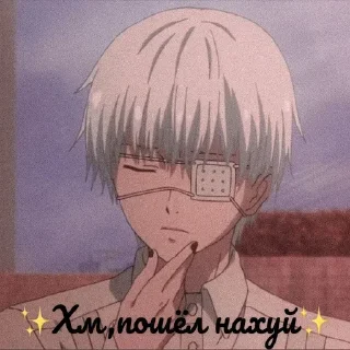 ✨ emoji Кен Канеки @TgEmodziBot Telegram sticker 9 of 62