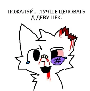 🌟 emoji goonkisser @faggotnigga12 Telegram sticker 7 of 62