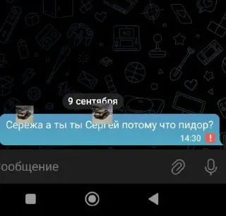 😂 emoji краши 7 М Telegram sticker 8 of 20