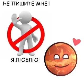 🔥 emoji Венера кинн Telegram sticker 21 of 100