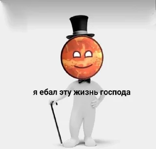 🔥 emoji Венера кинн Telegram sticker 23 of 100
