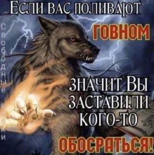 Sticker from миле было скучно