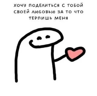 🌟 emoji Poslanie.ru Telegram sticker 15 of 17