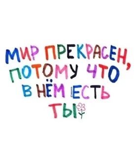 🌟 emoji Poslanie.ru Telegram sticker 8 of 17