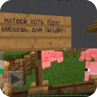 👍 emoji таблички ода :: @chelrulet Telegram sticker 5 of 25