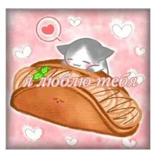 🥰 emoji шизофрения Telegram sticker 9 of 33