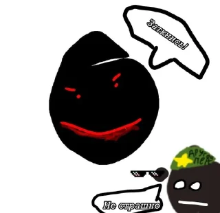 😡 emoji Чел какойто Telegram sticker 24 of 58