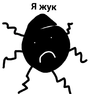 👾 emoji Чел какойто Telegram sticker 9 of 58