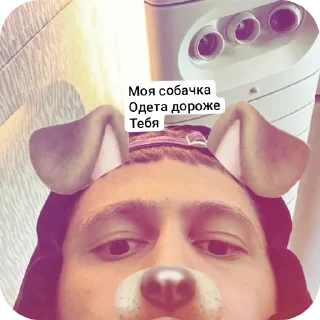 Sticker from Ну типо, стики