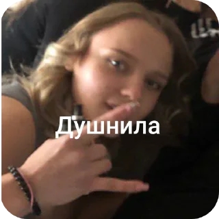 ✋ emoji Бездари и лысые Telegram sticker 7 of 20