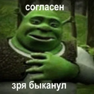 🌟 emoji Пакет егопчика Telegram sticker 5 of 76