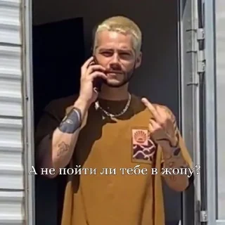 😶 emoji АБОБА.))) Telegram sticker 15 of 79