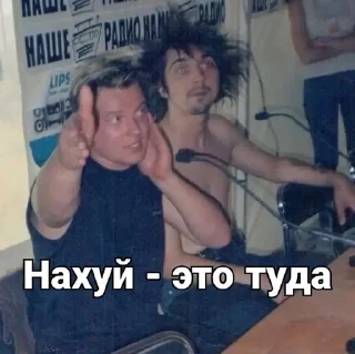 👉 emoji ПАНКИ ХОЙ Telegram sticker 20 of 120