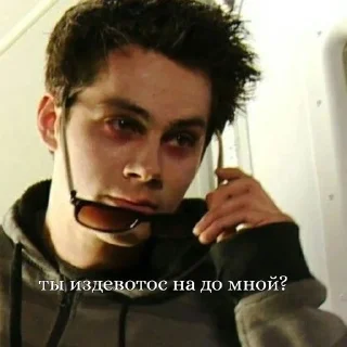 😒 emoji АБОБА.))) Telegram sticker 10 of 79
