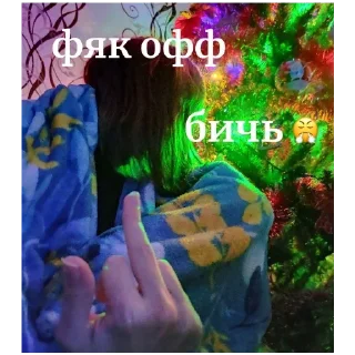 🍔 emoji ханки панки Telegram sticker 13 of 14