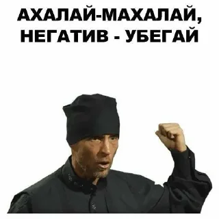 🌟 emoji Пакет егопчика Telegram sticker 21 of 76