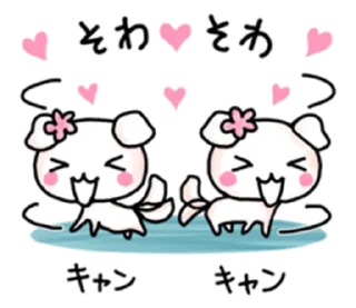 💕 emoji ai yazawa's stickers 1/2 :: @kuvikkl Telegram sticker 15 of 106
