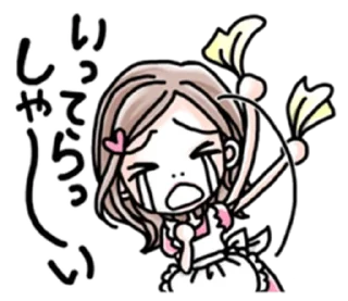 😭 emoji ai yazawa's stickers 1/2 :: @kuvikkl Telegram sticker 10 of 106